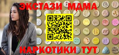 COCAINE Апрелевка