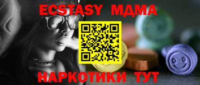 меф VHQ Аргун