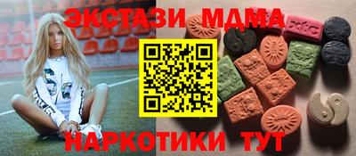 меф VHQ Аргун
