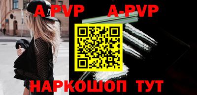 гашик Бийск