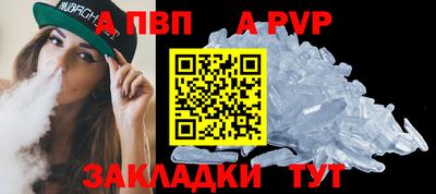 гашик Бийск