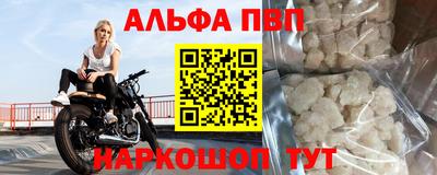 меф VHQ Аргун
