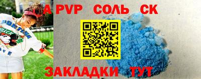 COCAINE Апрелевка