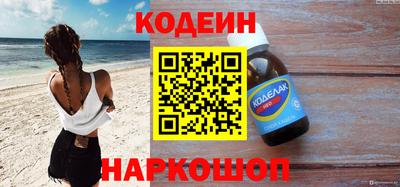 индика Апшеронск