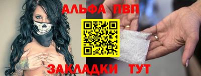 COCAINE Апрелевка