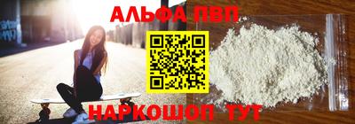 меф VHQ Аргун