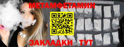 меф VHQ Аргун