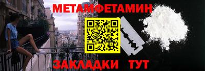 герыч Беслан