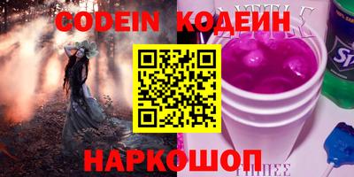 индика Апшеронск