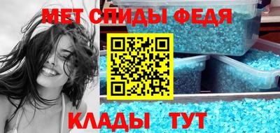 герыч Беслан