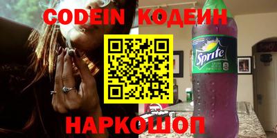 индика Апшеронск