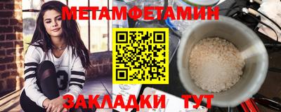 индика Апшеронск