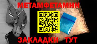 индика Апшеронск