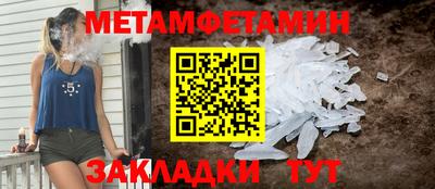 гашик Бийск