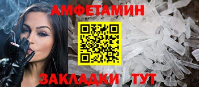 гашик Бийск