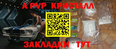 индика Апшеронск