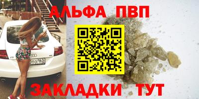 гашик Бийск