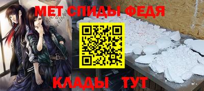 гашик Бийск