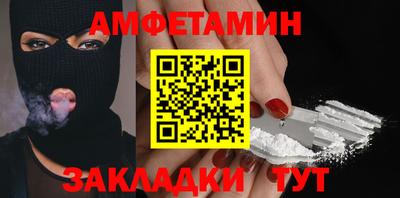 гашик Бийск