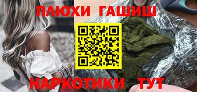 меф VHQ Аргун