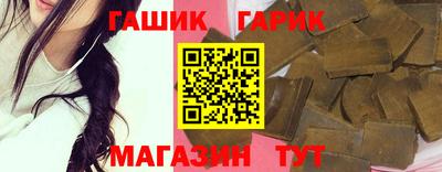 меф VHQ Аргун