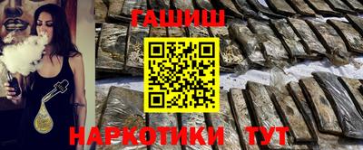 индика Апшеронск