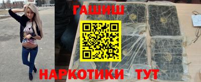 герыч Беслан