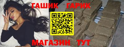 индика Апшеронск