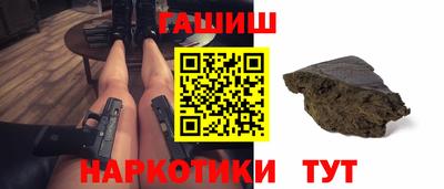 герыч Беслан