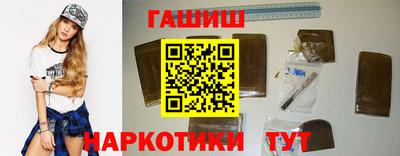 герыч Беслан