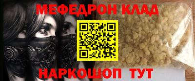 индика Апшеронск