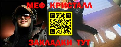 герыч Беслан