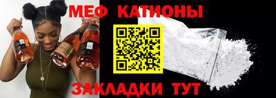 меф VHQ Аргун