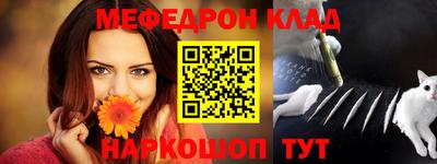 гашик Бийск