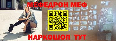 герыч Беслан