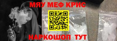 COCAINE Апрелевка