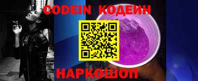 COCAINE Апрелевка