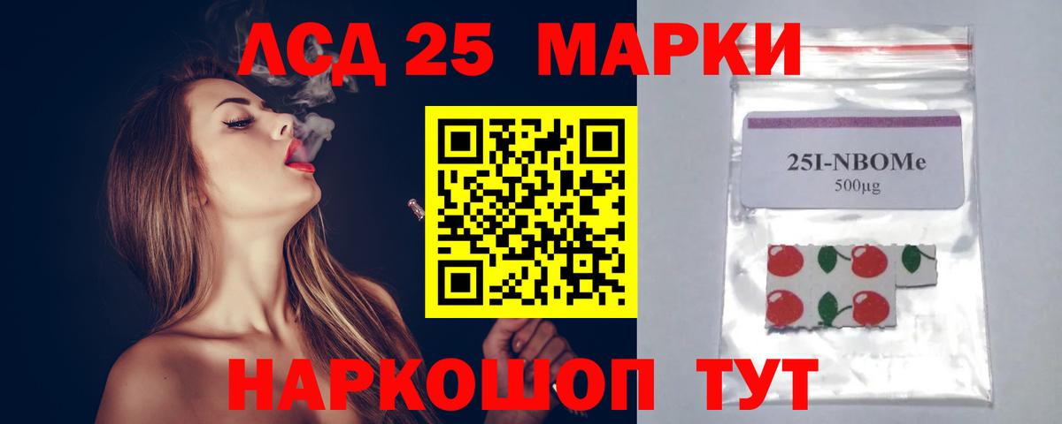 Большой Камень  LSD-25 экстази кислота  Вход с VPN  LSD-25 экстази кислота 