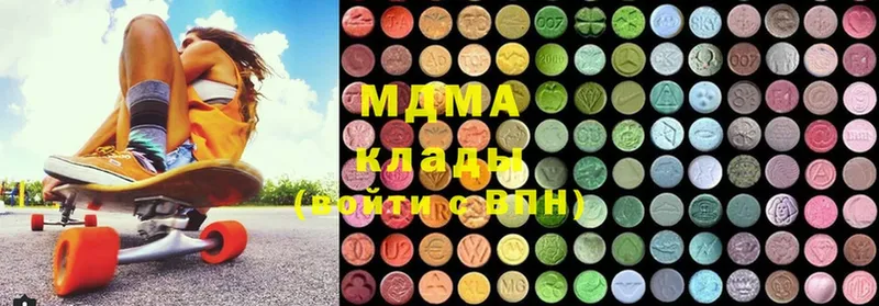 где можно купить   Большой Камень  MDMA crystal 