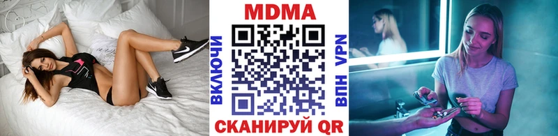 MDMA молли  маркетплейс состав  Большой Камень 