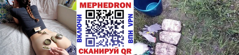 мега рабочий сайт  Большой Камень  МЕФ mephedrone 