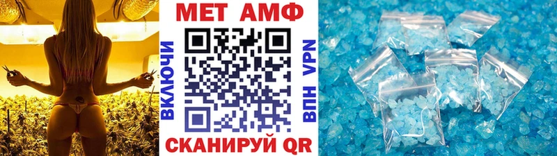 закладка  Большой Камень  shop как зайти  МЕТАМФЕТАМИН Декстрометамфетамин 99.9% 