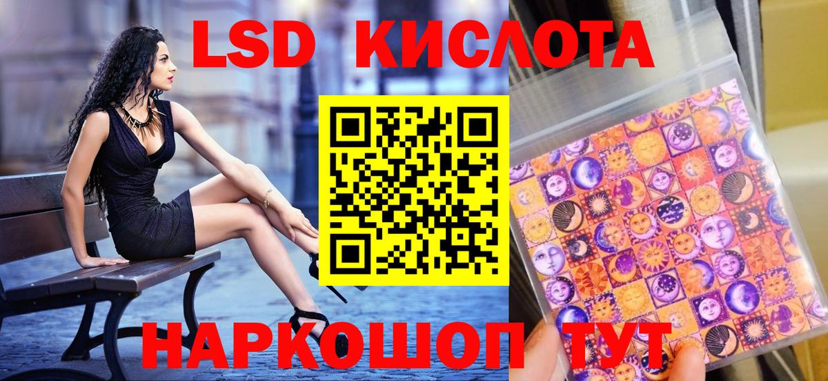 Марки NBOMe 1500мкг  Марки N-bome  Марки NBOMe 1500мкг  Большой Камень 