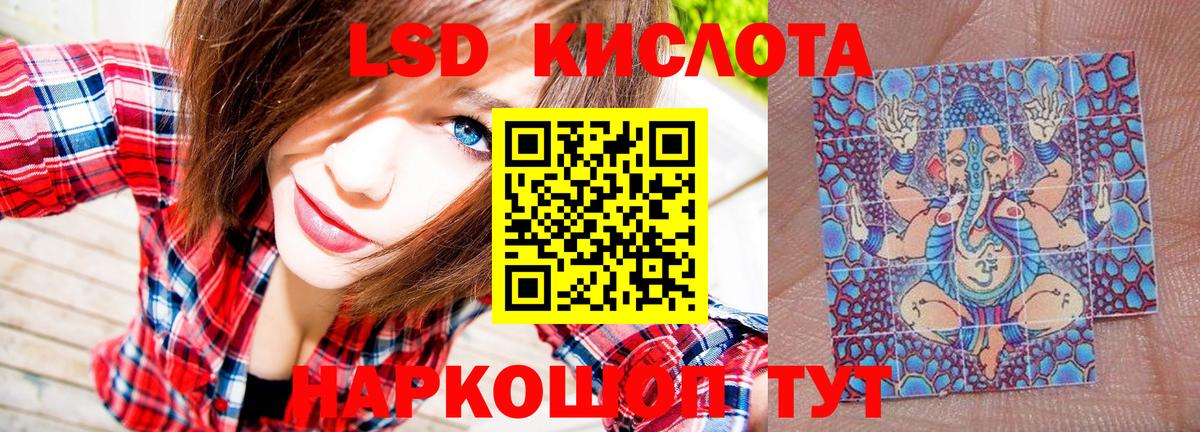 Марки N-bome  Марки 25I-NBOMe 1,8мг  Вход с VPN  Большой Камень 