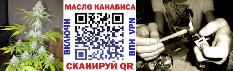МЕГА ссылка  Большой Камень  Дистиллят ТГК THC oil  как найти  
