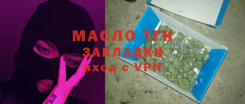 даркнет телеграм  Большой Камень  Дистиллят ТГК Wax 