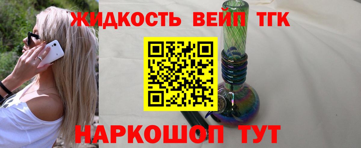 МАРИХУАНА  Большой Камень  Alpha PVP СК   ГАШИШ  КОКАИН  МЕФ кристаллы 