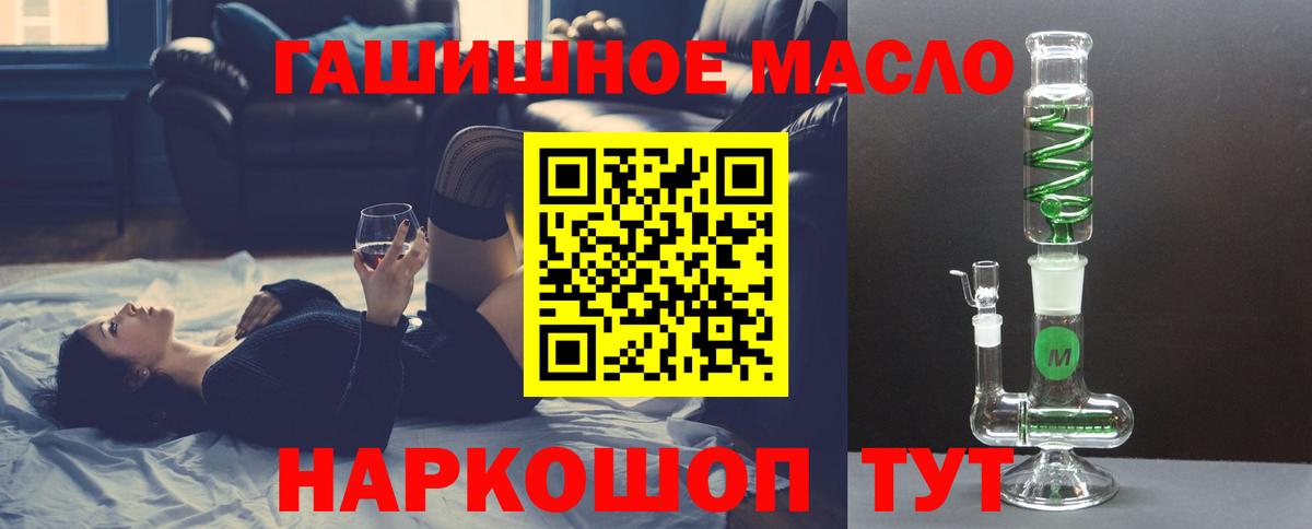 ТГК концентрат Большой Камень