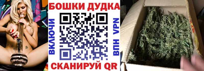 Канабис марихуана  Большой Камень 