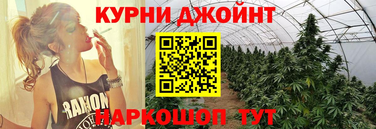 Большой Камень  Конопля Amnesia  Канабис Ganja  Канабис планчик  Вход с VPN 